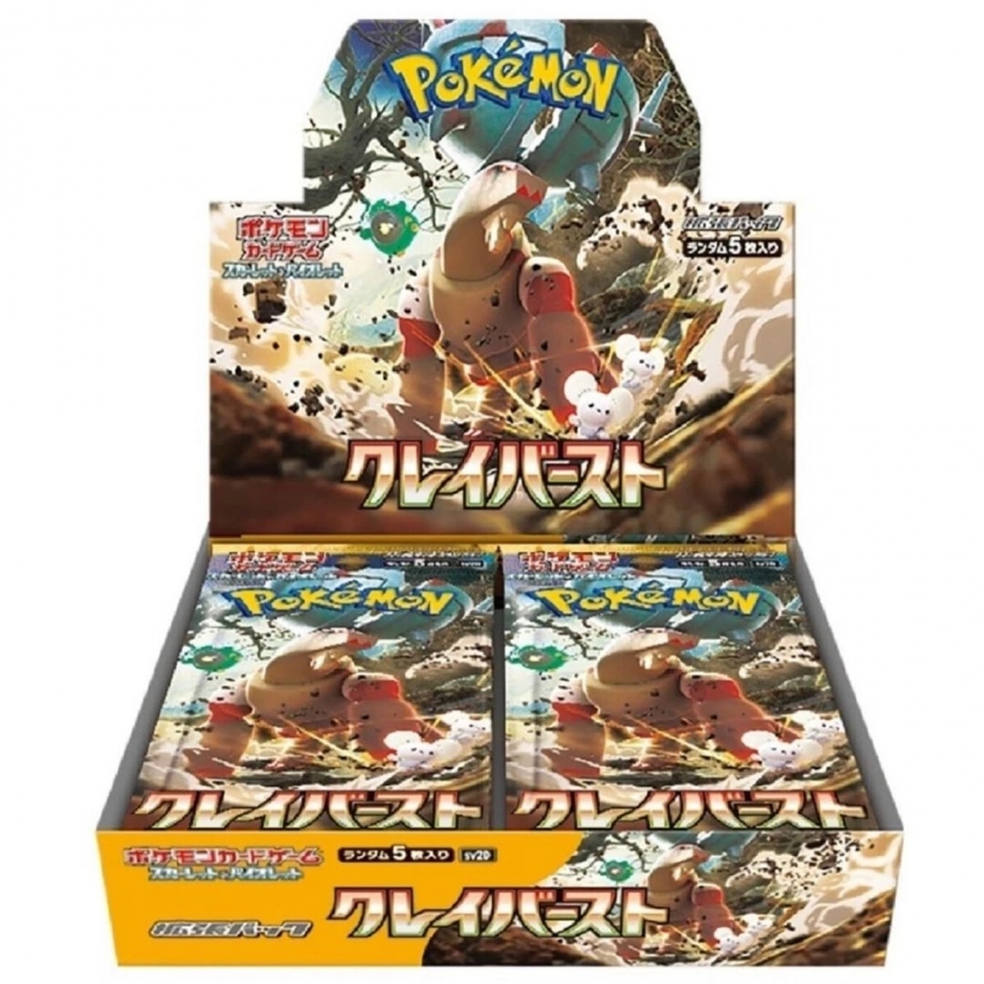 POKEMON CLAY BURST SV2D