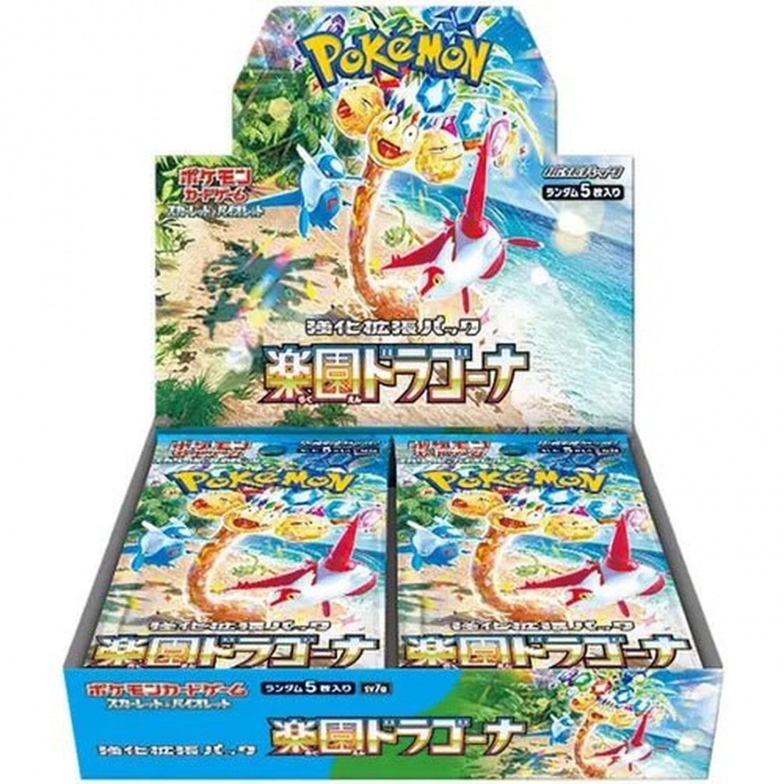 POKEMON PARADISE DRAGONA SV7A