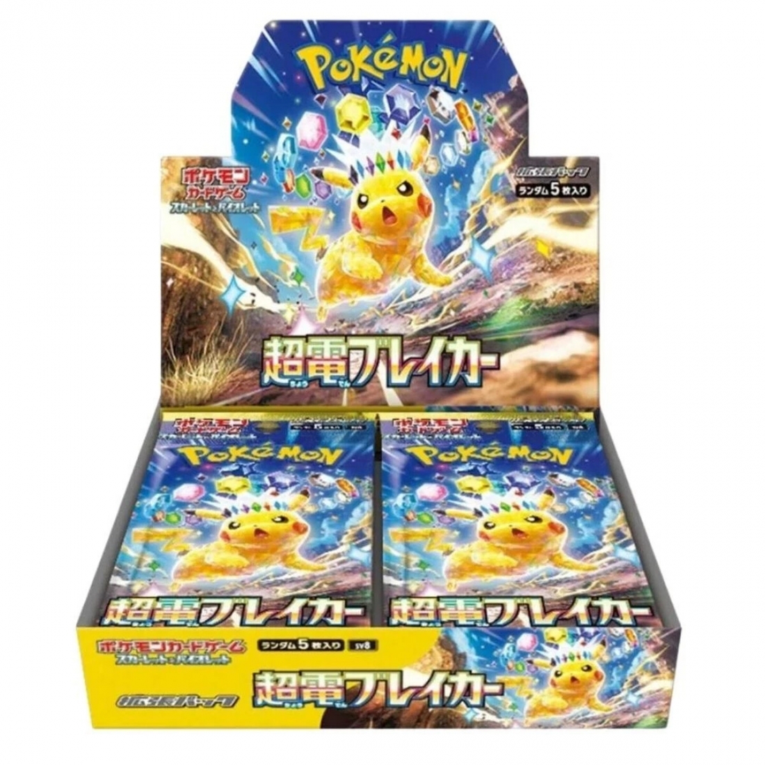 POKEMON SUPER ELECTRIC BREAKER SV8